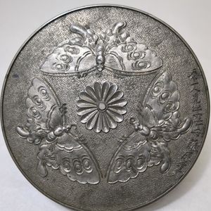 天下一 藤原の値段と価格推移は？｜11件の売買データから天下一 藤原の