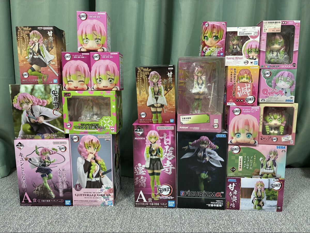 鬼滅の刃 甘露寺蜜璃フィギュアの値段と価格推移は？｜18件の売買