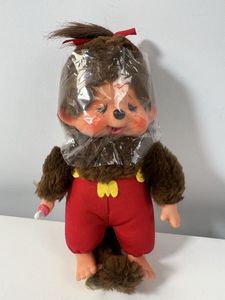 ふた子のモンチッチの値段と価格推移は？｜22件の売買データからふた子
