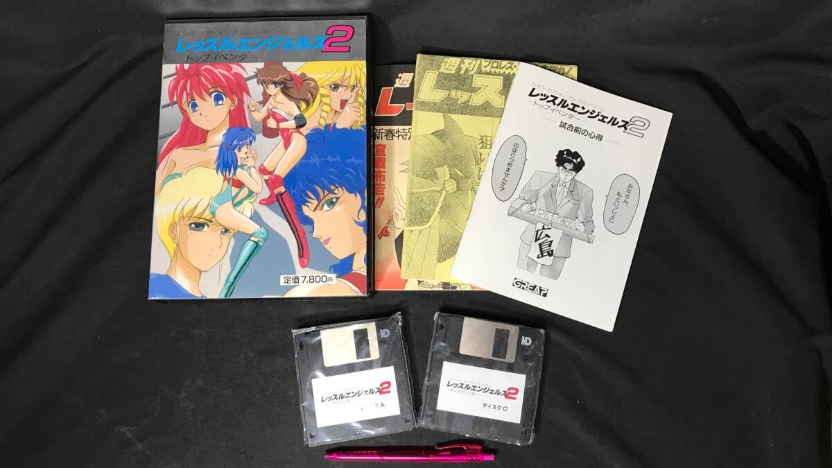 PC98 3.5インチゲーム まとめ売り ジャンク PC98 ゲームの値段と価格推移は？｜46件の売買データからPC98 ゲームの