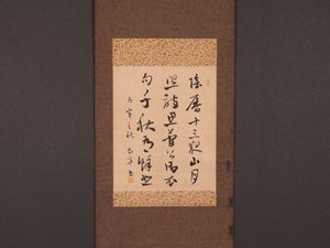 「X9106」比田井天来 「松窓竹屋」書 肉筆紙本 扁額 画芯のみ 比田井天来の値段と価格推移は？｜23件の売買データから比田井天来の