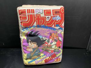 少年ジャンプ50周年の値段と価格推移は？｜17件の売買データから少年