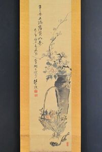 吉嗣拝山の値段と価格推移は？｜3件の売買データから吉嗣拝山の価値が