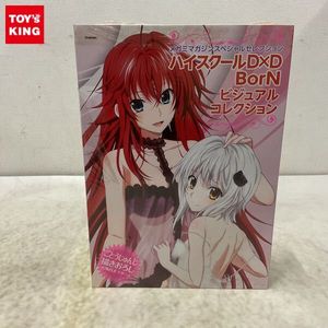 ハイスクールDXDの値段と価格推移は？｜10件の売買データからハイ