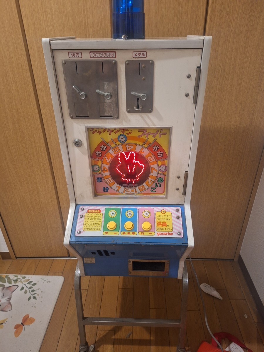 ジャンケンマンの値段と価格推移は？｜11件の売買データからジャンケン