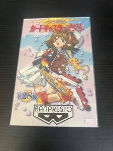 キャラクターメールコレクションの値段と価格推移は？｜4件の売買
