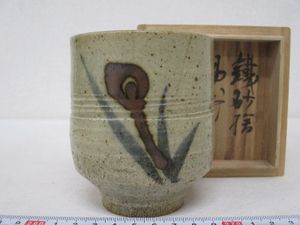 佐久間藤太郎の値段と価格推移は？｜26件の売買データから佐久間藤太郎