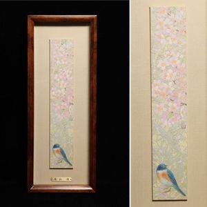 鳥山玲の値段と価格推移は？｜2件の売買データから鳥山玲の価値が