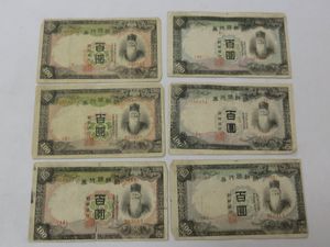 朝鮮銀行券 100円の値段と価格推移は？｜4件の売買データから朝鮮銀行
