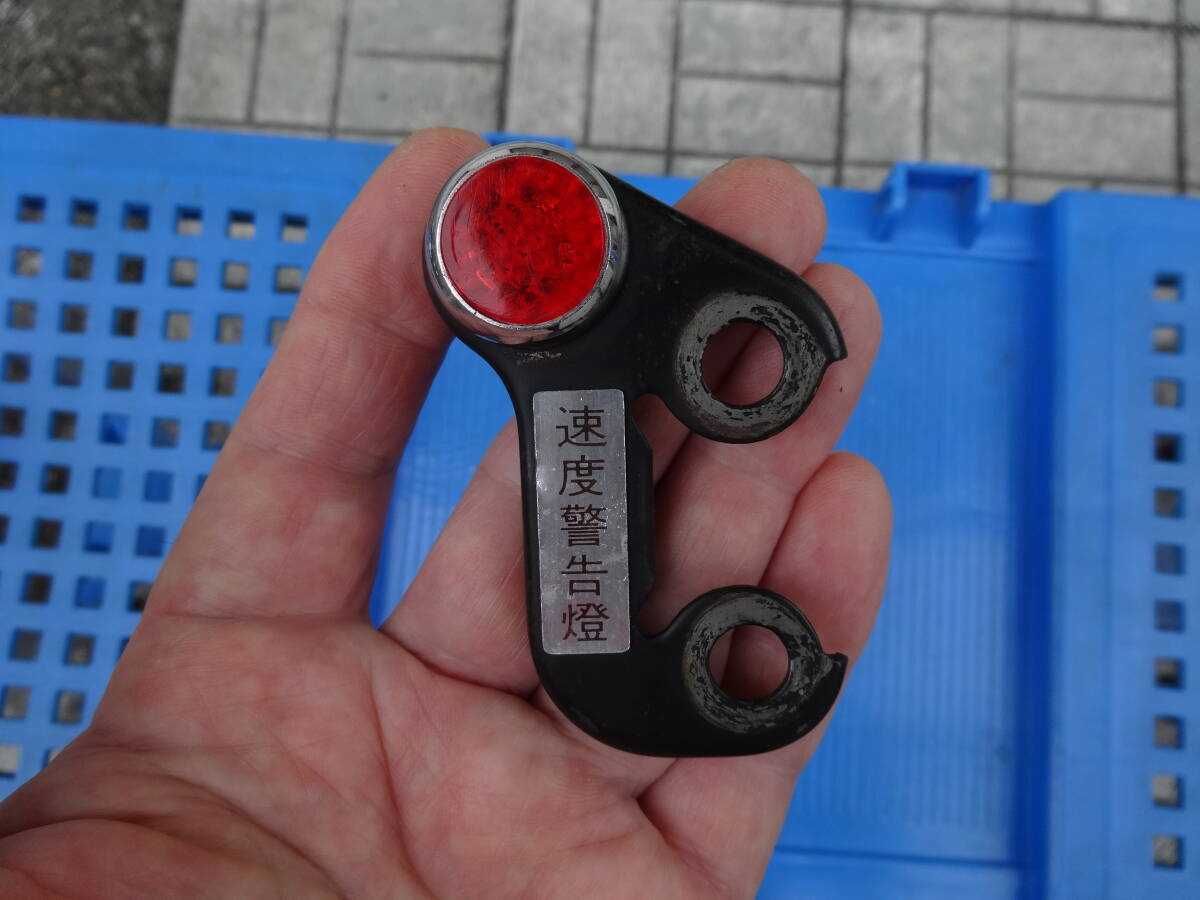速度警告灯の値段と価格推移は？｜49件の売買データから速度警告灯の