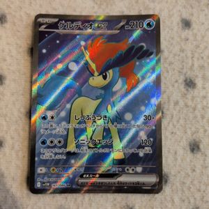 ポケモンカード ケルディオの値段と価格推移は？｜96件の売買データ