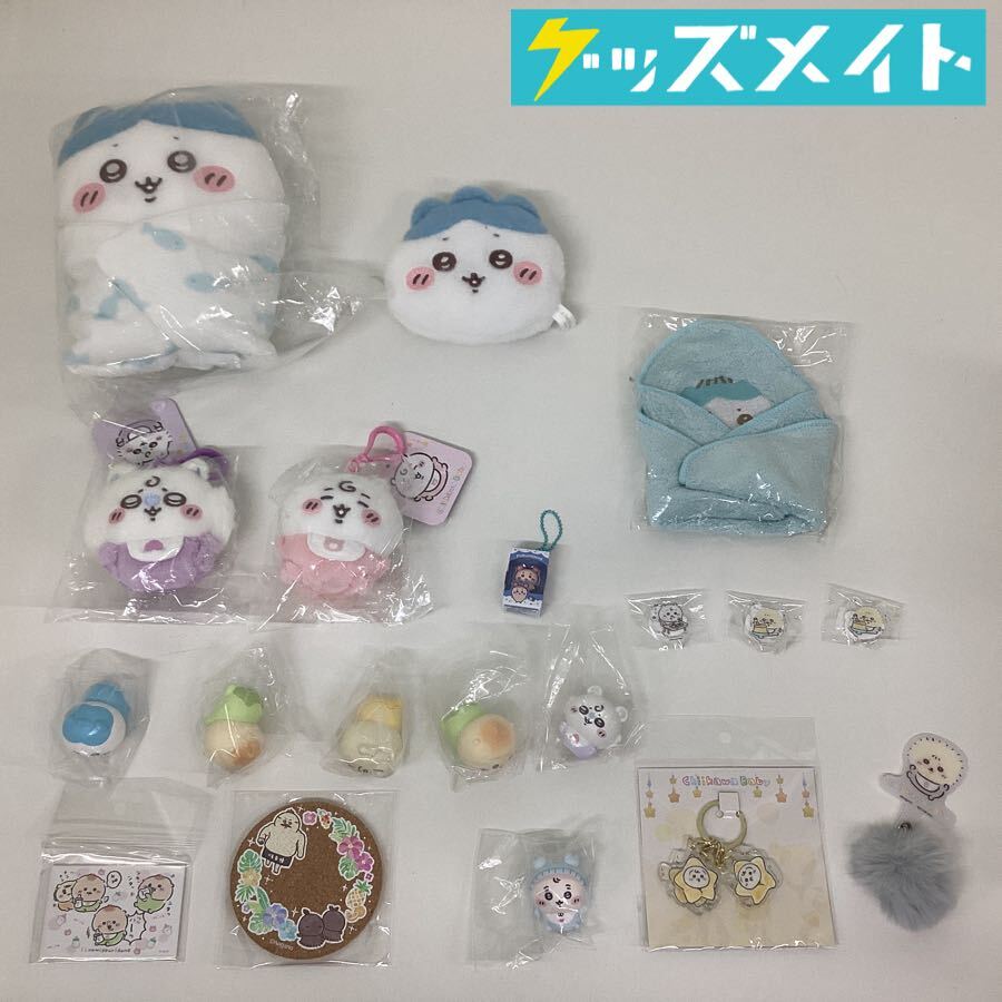 CHIIKAWAの値段と価格推移は？｜279件の売買データからCHIIKAWAの価値