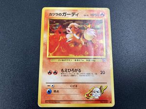 カツラのガーディの値段と価格推移は？｜12件の売買データからカツラの