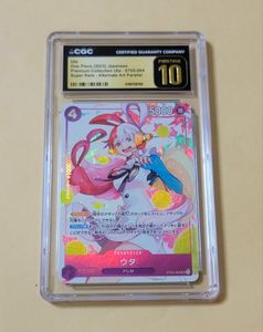 ウタ psa10の値段と価格推移は？｜30件の売買データからウタ psa10の