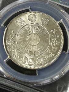 明治3年 50銭 銀貨の値段と価格推移は？｜43件の売買データから明治3年