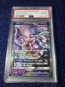 ポケモンカード ミュウツーGXの値段と価格推移は？｜35件の売買データ
