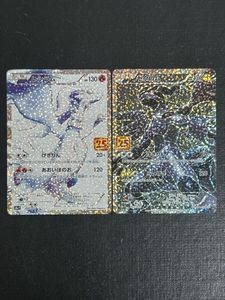 25周年 ゼクロムの値段と価格推移は？｜3件の売買データから25周年
