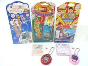 玉緒っちの値段と価格推移は？｜3件の売買データから玉緒っちの価値が