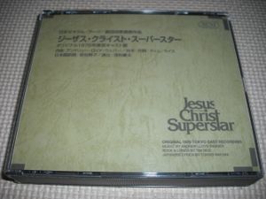 ジーザスクライストスーパースターの値段と価格推移は？｜3件の売買
