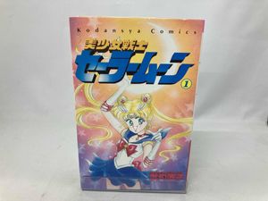 セーラームーン 初版の値段と価格推移は？｜31件の売買データから