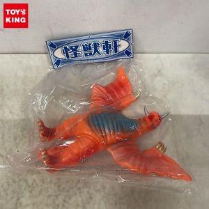 ソフビ ペギラの値段と価格推移は？｜64件の売買データからソフビ