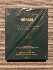 ムー 雑誌の値段と価格推移は？｜106件の売買データからムー 雑誌の