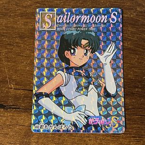 美少女戦士セーラームーン アマダの値段と価格推移は？｜146件の売買
