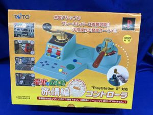コントローラ 電車でGOの値段と価格推移は？｜91件の売買データから