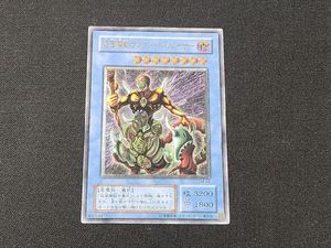 遊戯王 仮面魔獣マスクド・ヘルレイザーの値段と価格推移は？｜4件の