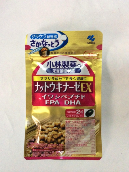 ◇小林製薬 ナットウキナーゼ EX約30日分 4袋セット！！◇