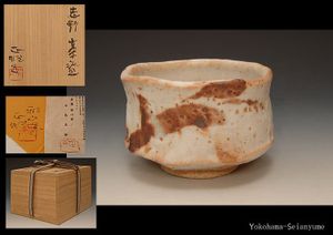 美濃雅山窯の値段と価格推移は？｜4件の売買データから美濃雅山窯の