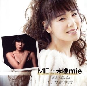 未唯mieの値段と価格推移は？｜8件の売買データから未唯mieの価値が