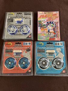 ハイパーヨーヨー ドラゴンの値段と価格推移は？｜7件の売買データから