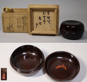 中村宗哲の値段と価格推移は？｜43件の売買データから中村宗哲の価値が