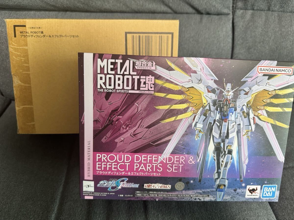 マイティーストライクフリーダムガンダムの値段と価格推移は？｜132件