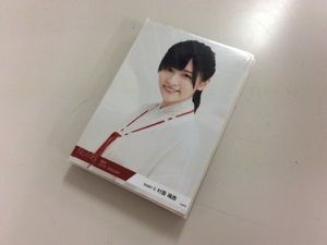 村雲颯香の値段と価格推移は？｜3件の売買データから村雲颯香の価値が