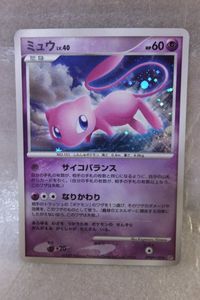 ポケモン 2007 カードの値段と価格推移は？｜347件の売買データから