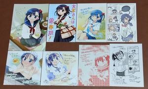 大家さんは思春期の値段と価格推移は？｜8件の売買データから大家さん