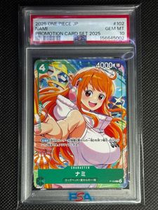 プロモーションカードセット2025の値段と価格推移は？｜20件の売買