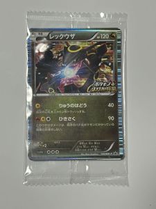 ポケモン ノブナガ レックウザの値段と価格推移は？｜17件の売買データ