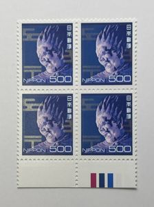 500円 切手 伐折羅大将の値段と価格推移は？｜18件の売買データから500