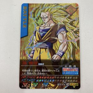 ドラゴンボール データカードダス 悟空の値段と価格推移は？｜45件の
