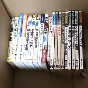 別冊囲碁クラブの値段と価格推移は？｜1件の売買データから別冊囲碁