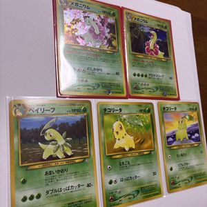 ポケモンカード 旧裏面 メガニウムの値段と価格推移は？｜11件の売買