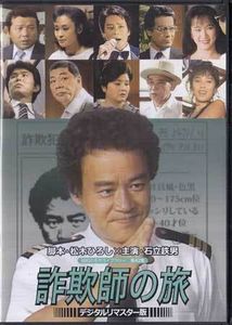 松本ちえこの値段と価格推移は？｜43件の売買データから松本ちえこの
