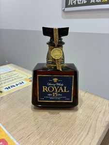 ローヤル 15年 青の値段と価格推移は？｜14件の売買データからローヤル