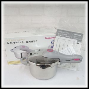 【新品未使用】タッパーウェア 圧力鍋 9リットル すのこ付 圧力鍋のみ タッパーウェア 圧力鍋の値段と価格推移は？｜18件の売買データから