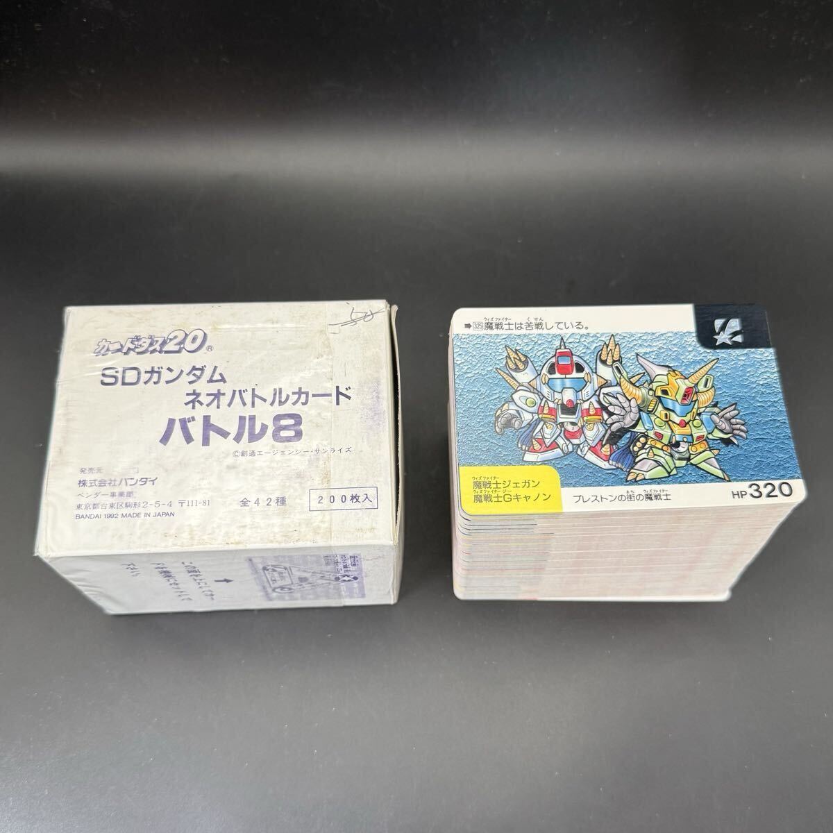 ネオバトル ガンダムの値段と価格推移は？｜84件の売買データから