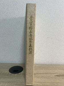 朝鮮通宝の値段と価格推移は？｜5件の売買データから朝鮮通宝の価値が