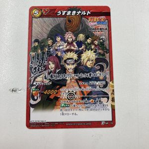 ミラクルバトル カードダス ナルトの値段と価格推移は？｜54件の売買